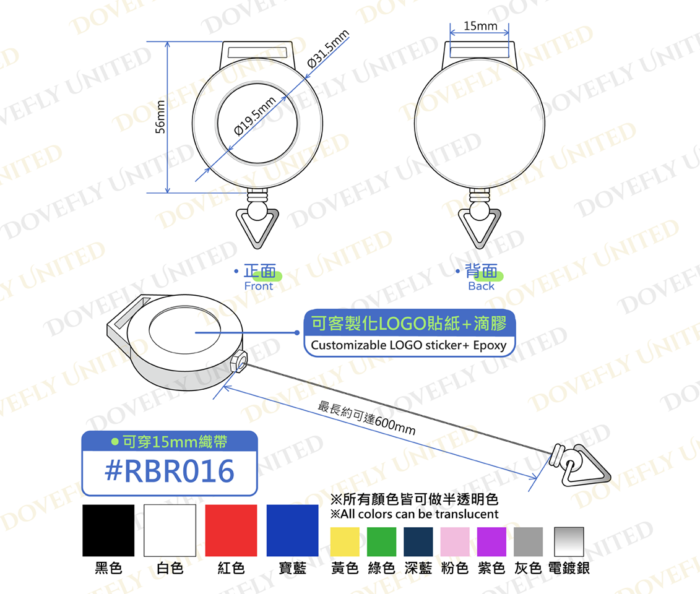 15mm織帶專用易拉扣  (#RBR016)：圖片 2